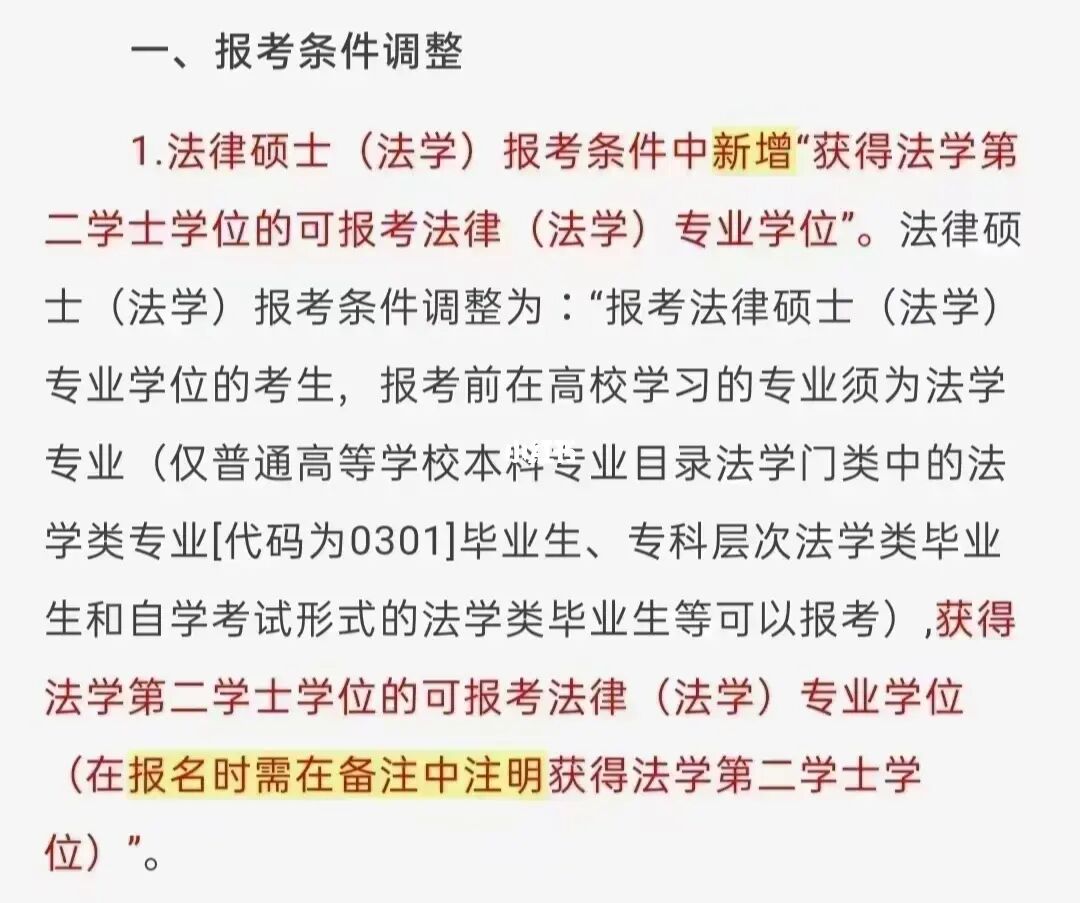 執業中藥師資格考試_中藥執業藥師資格考試_中藥執業資格考試師考什么