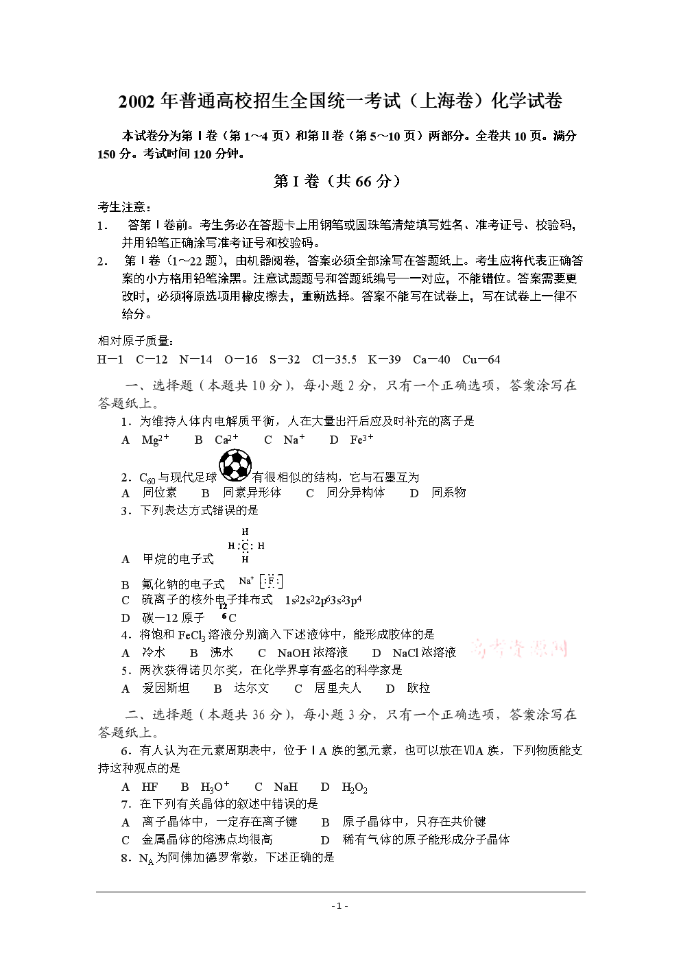 西安藝考培訓_培訓西安藝考的機構_培訓西安藝考的學校