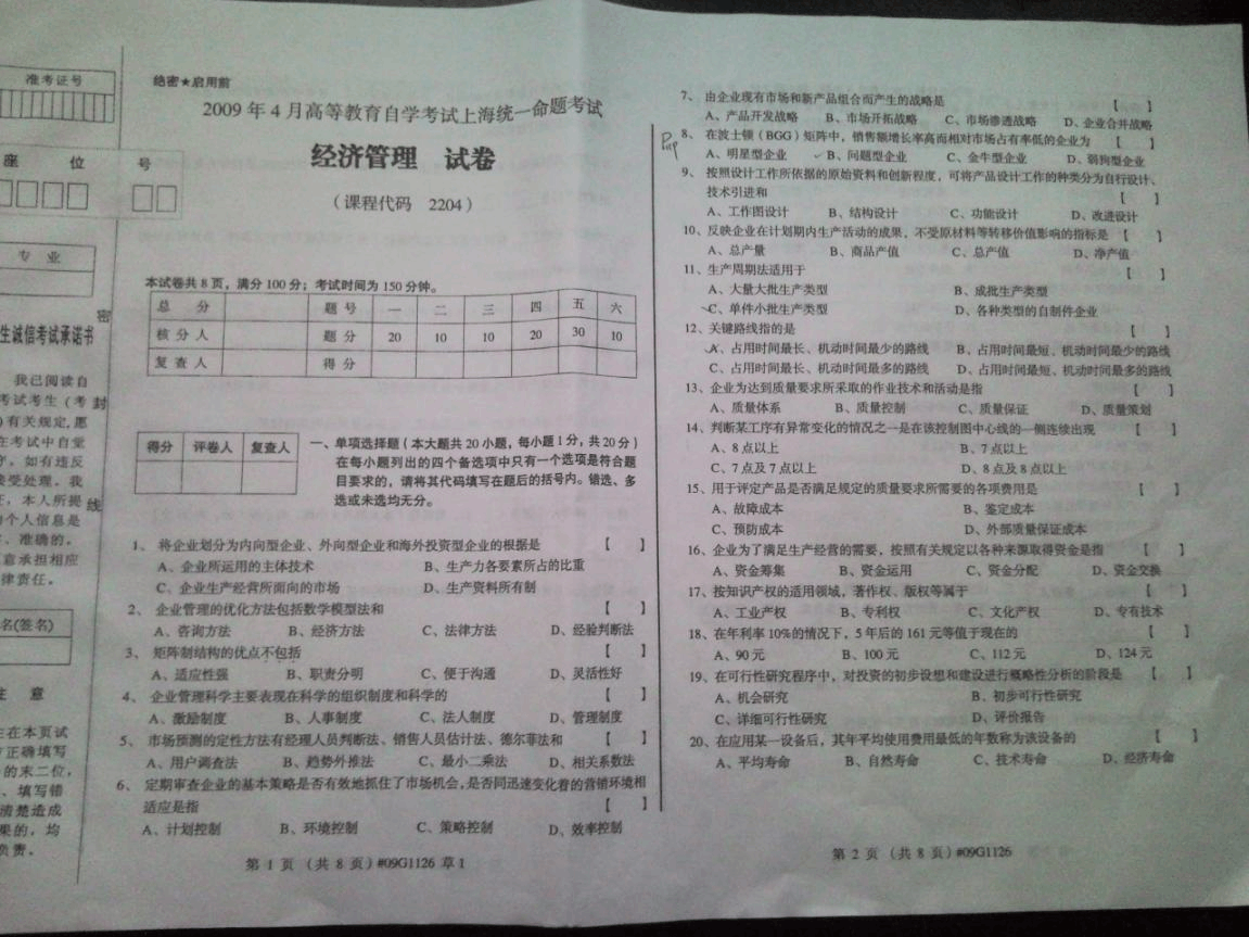 培訓西安藝考的機構_西安藝考培訓_培訓西安藝考的學校