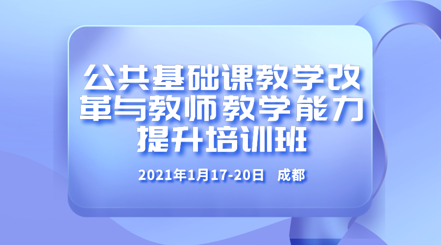 教育培訓注冊需要什么條件_教育培訓注冊_注冊教育培訓學校的流程