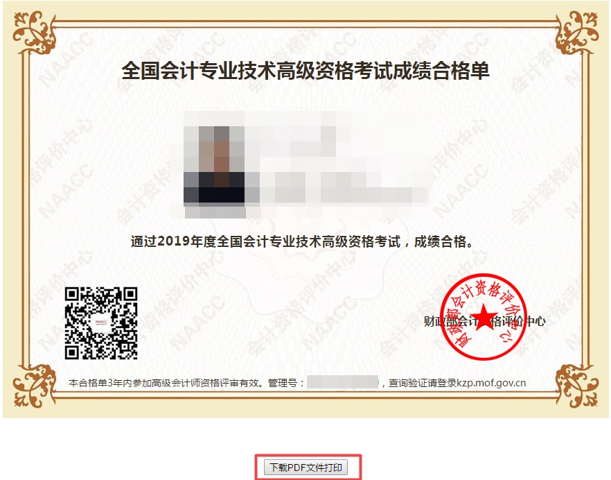 中級審計(jì)師難度_中級審計(jì)師哪一門難_中級審計(jì)師考試難度大嗎