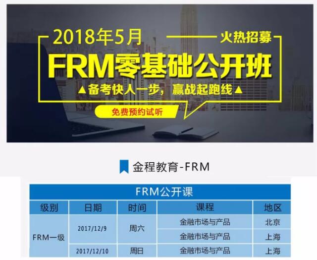 一建報培訓班通過率達到多少_一建保過班可信嗎_一建培訓保過
