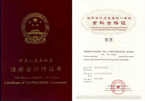 bec中級(jí)含金量高嗎_bec中級(jí)證書(shū)含金量_中級(jí)統(tǒng)計(jì)師含金量