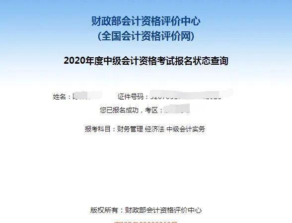 職稱考試查詢成績查詢_2021年職稱考試查詢_職稱考試查詢