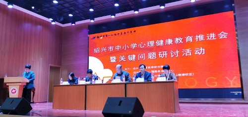 2024年紹興心理咨詢師培訓_浙江心理咨詢師培訓_2021心理咨詢師培訓