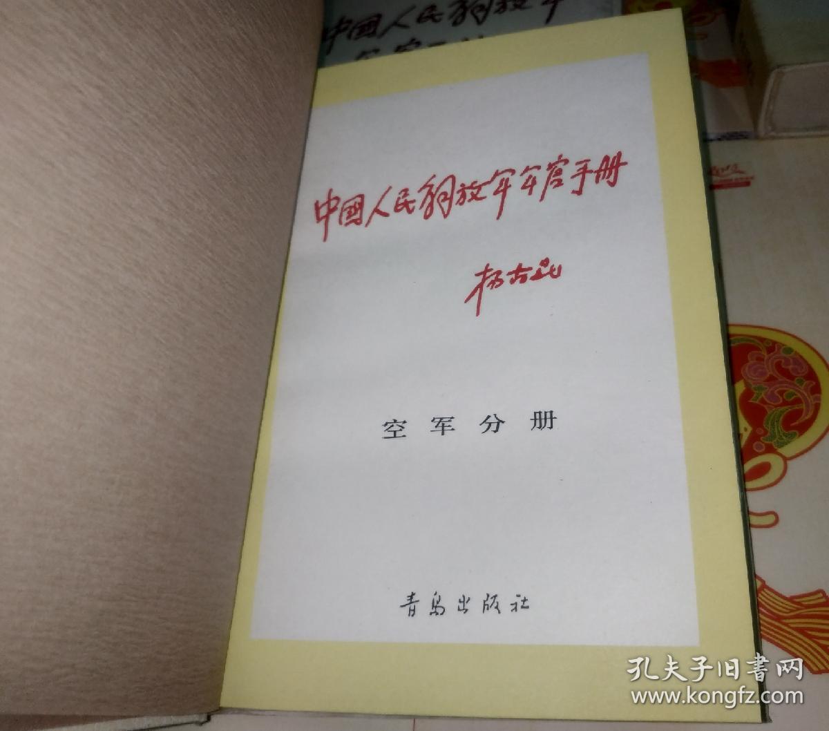 中國人民武裝警察部隊(duì)后勤學(xué)院