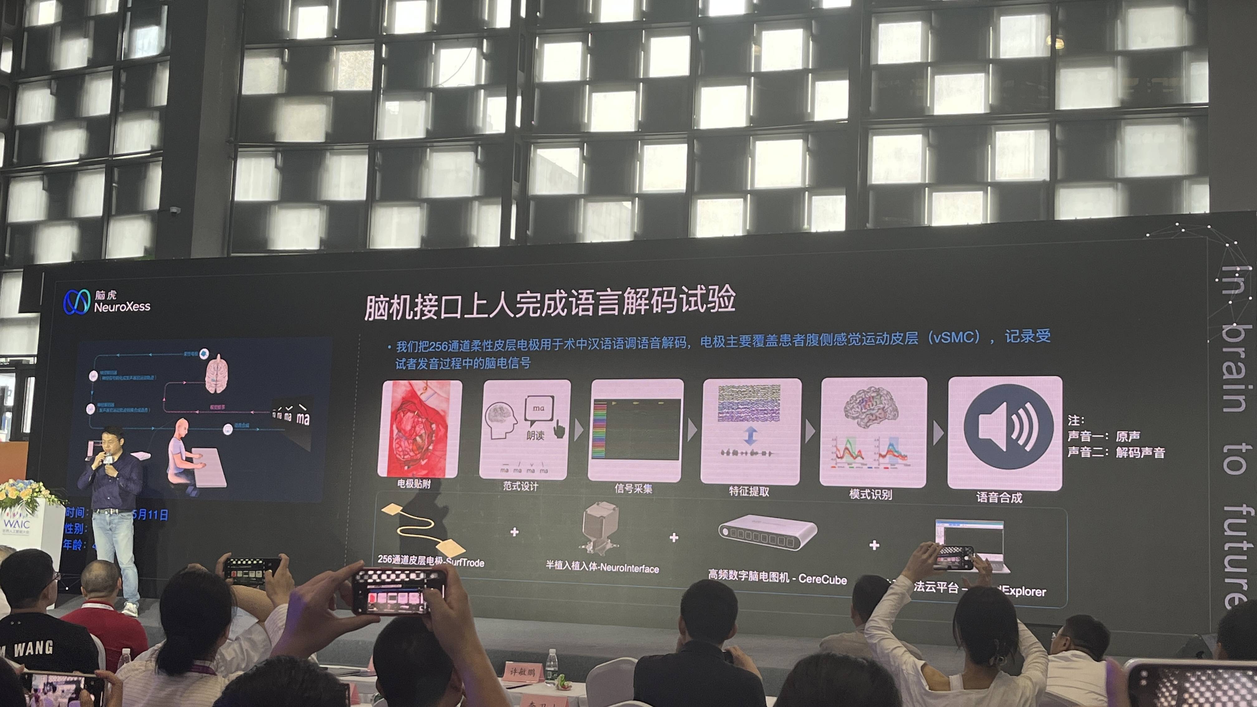 智橡樹英語培訓_智橡樹智能英語_智橡樹智能英語平臺登錄入口