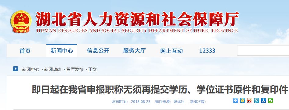中級職稱包括中二嗎_中級職稱包括哪些職稱_中級職稱包括哪些