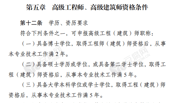 中級職稱包括中二嗎_中級職稱包括哪些_中級職稱包括哪些職稱