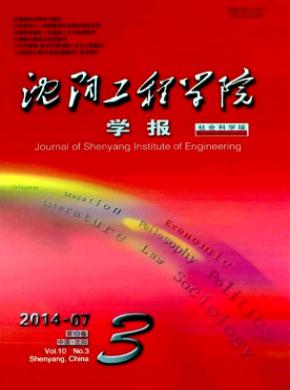 遼寧大學工程技術大學機械_遼寧工程技術大學_遼寧大學工程技術大學