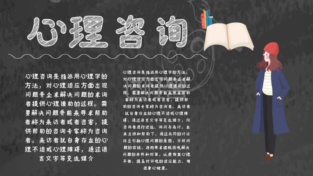 2024年武漢 心理咨詢師二級_武漢市心理咨詢師考試_武漢心理咨詢師考試時間