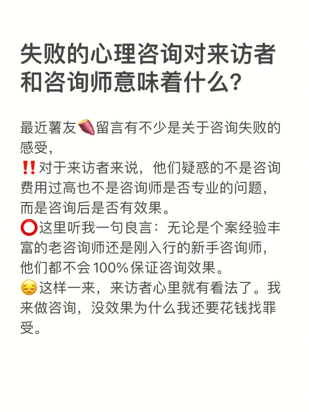 武漢心理咨詢師考試時間_2024年武漢 心理咨詢師二級_武漢市心理咨詢師考試