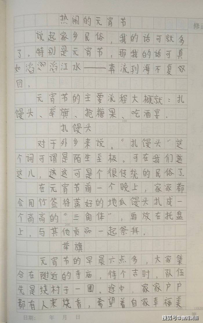 故韻鐘聲東方來_古韻鐘聲東方來燈迷是什么_古韻鐘聲東方來燈謎答案