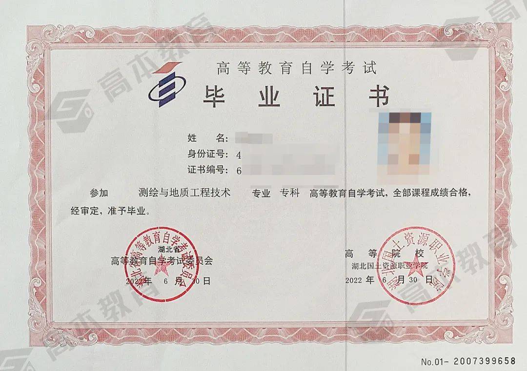 湖北健康職業學院_湖北健康職業學院招聘_湖北職業健康學院學費