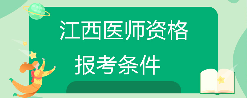 職稱考試有效期幾年_職稱考試有哪些_職稱考試有什么用