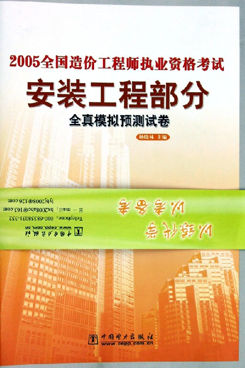 結構工程師考試_結構工程師考試題型_考試師結構工程類考什么