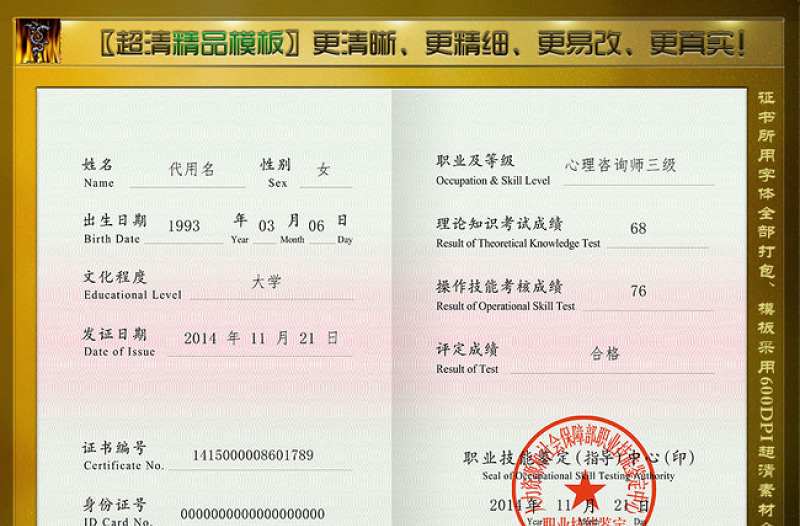 2024年心里咨詢師考試報(bào)名_2021年心里咨詢師報(bào)名_2020年心理咨詢師考試報(bào)名