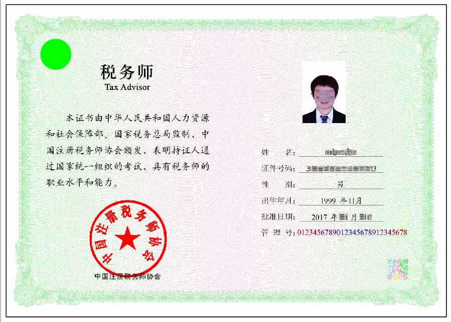 網上藥劑師資格證報名_2024年藥劑師網上報名_藥劑師網上報名入口