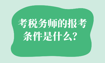 藥劑師網上報名入口_網上藥劑師資格證報名_2024年藥劑師網上報名