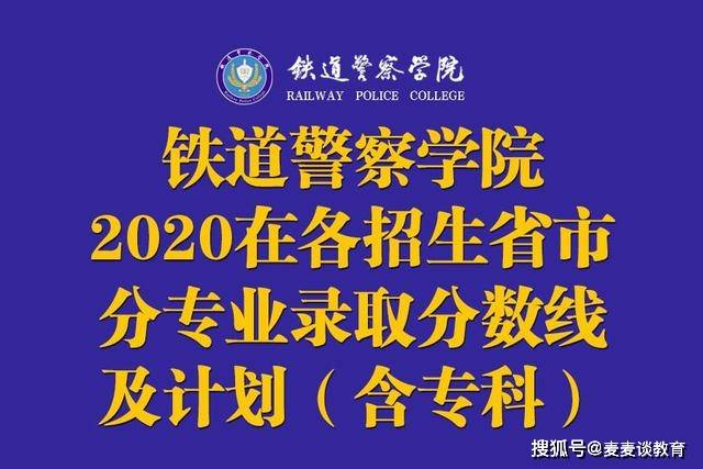 鐵路學(xué)校都有哪些學(xué)校_鐵路學(xué)校管的嚴(yán)嗎_鐵路學(xué)校什么意思