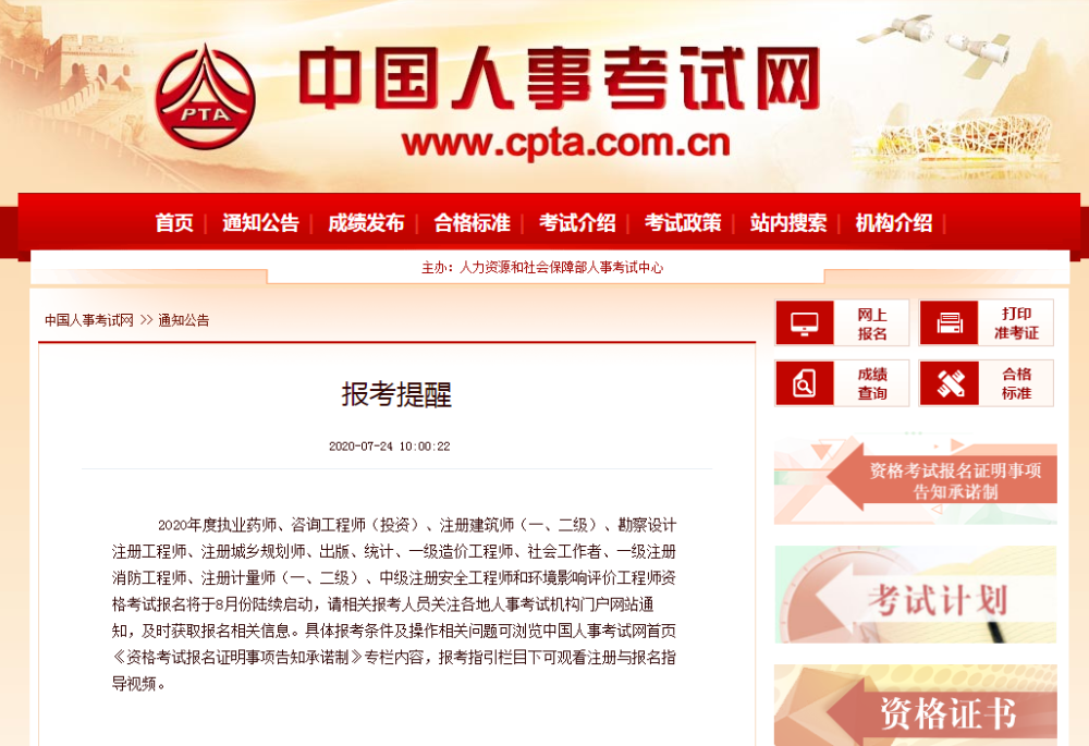 中級職稱考試內容_建筑工程中級職稱考試內容_機械中級職稱考試內容