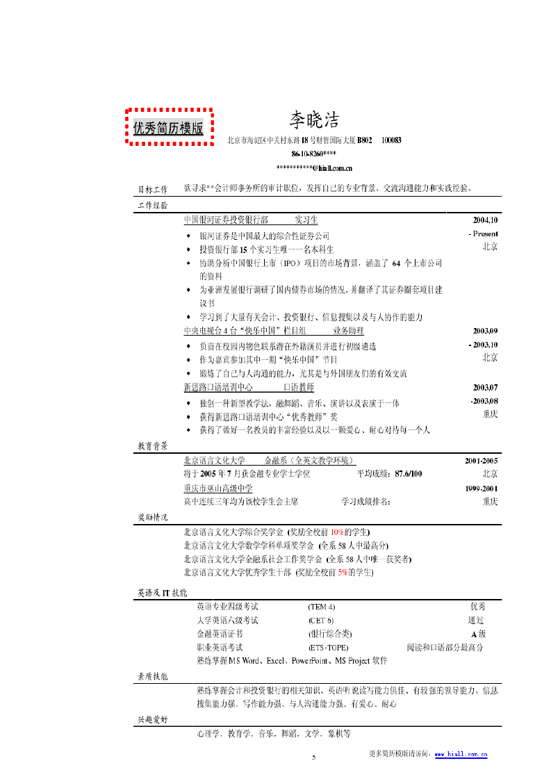 一天的最后用英語怎么說_一天的最后英文_最后一天 英文