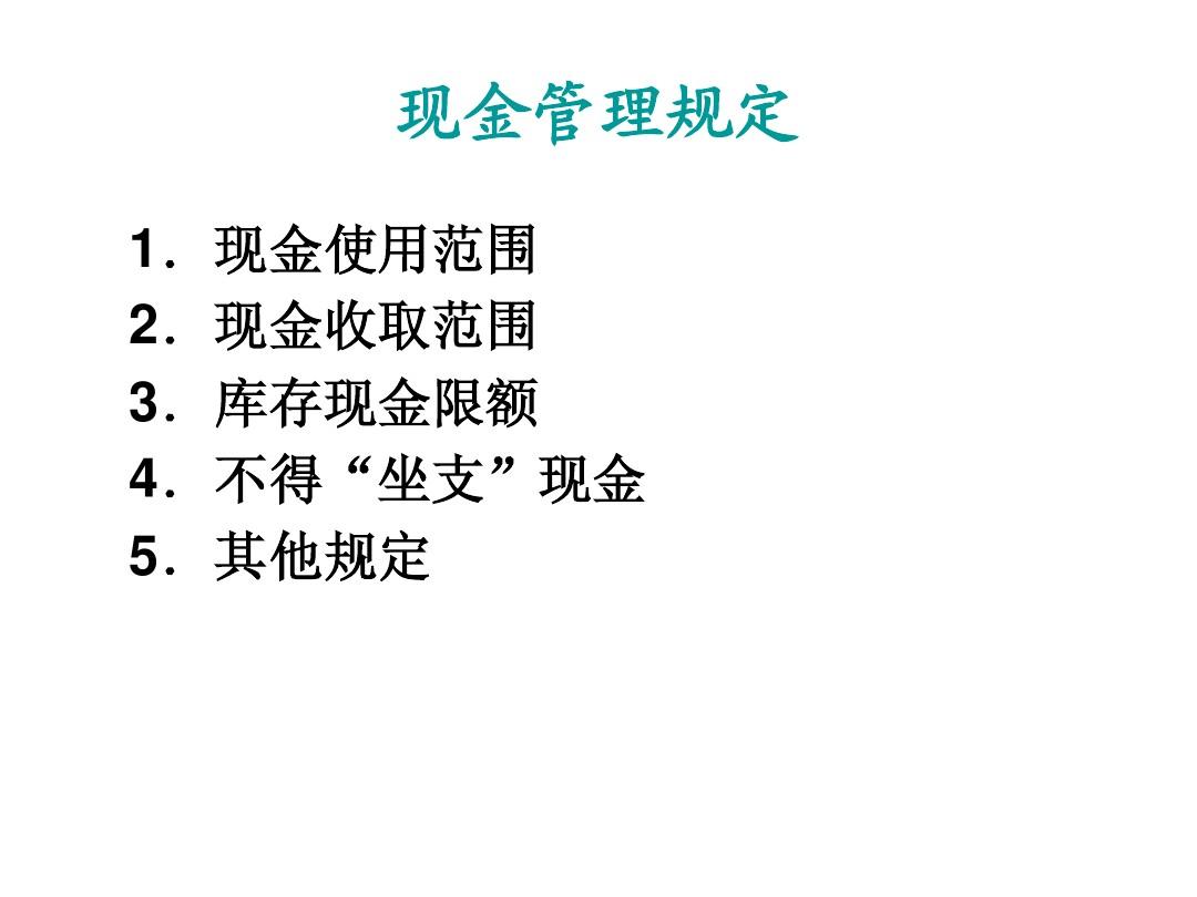 下半年會計學習資料_會計資料的有哪些_學會計資料書
