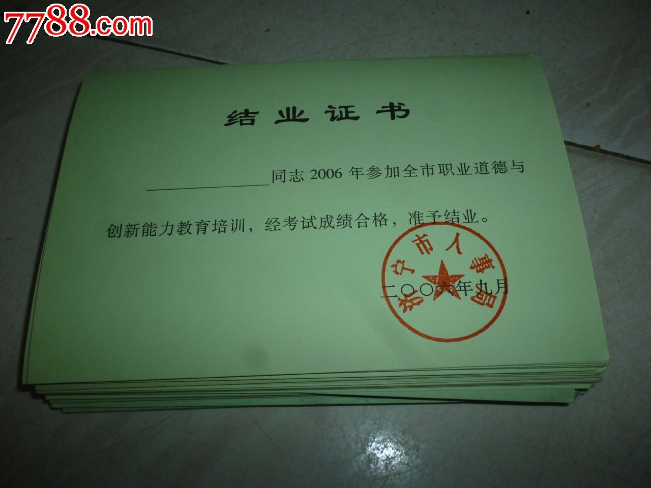 2022年報考注冊會計師時間_今年注冊會計師報名_會計報名注冊師今年報名時間