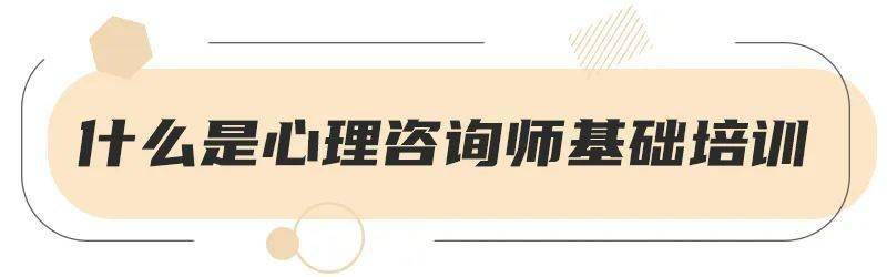 三級心理咨詢師考試2021_三級心理咨詢師考試題庫_2024年心理咨詢師 三級 pdf