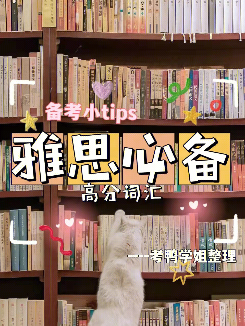 托福先考閱讀還是聽力_先考gre還是托福_托福先考什么后考什么