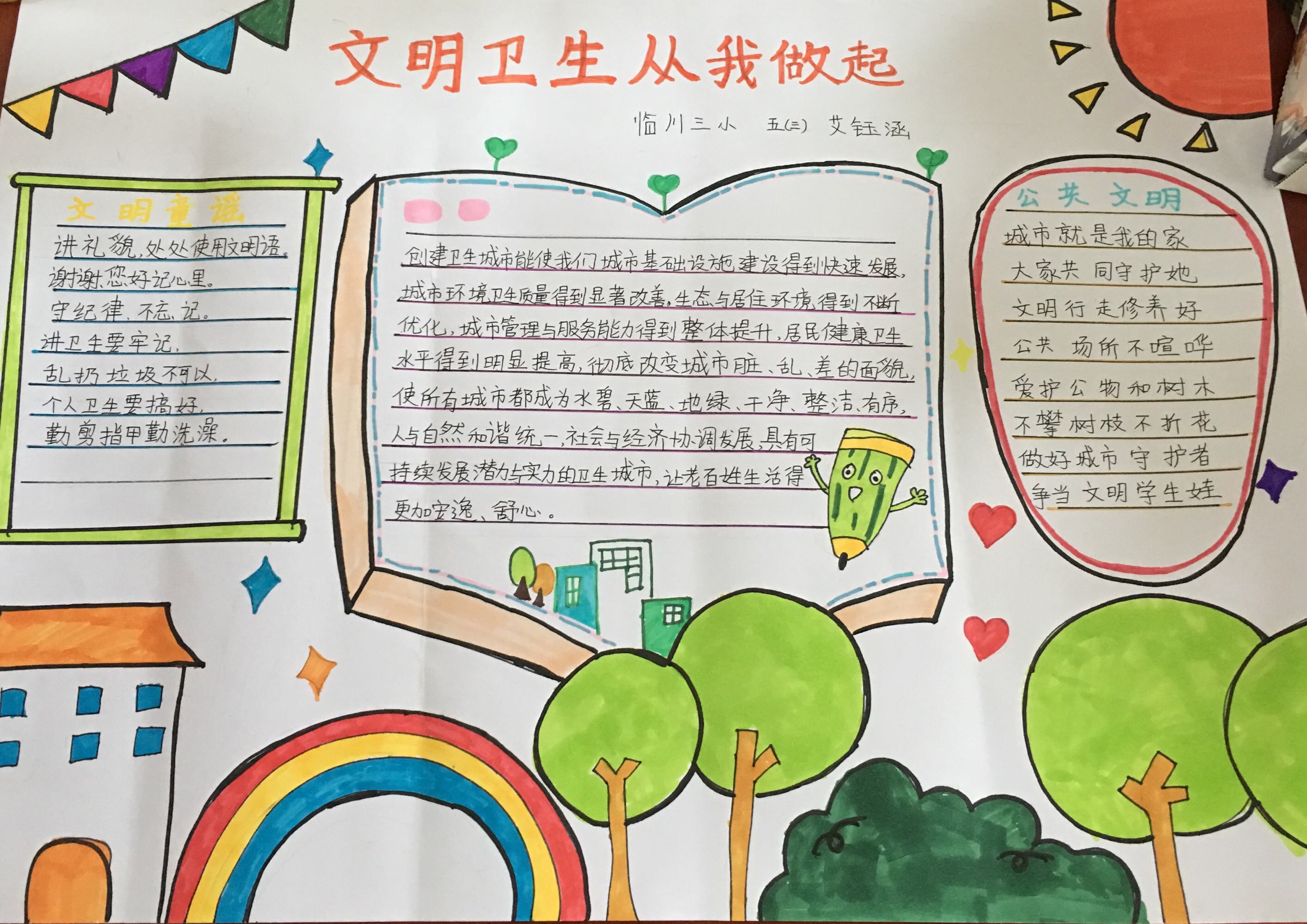 精神文明建設總結_文明總結精神建設怎么寫_文明總結精神建設內容