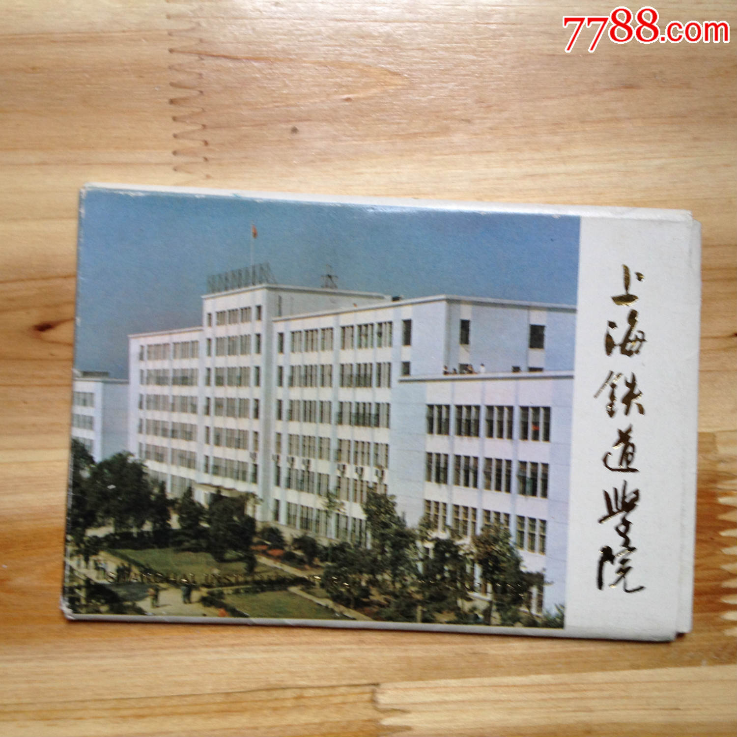 西安鐵路學校學費多少_學費鐵路西安學校能報銷嗎_西安鐵路學校學費多少錢