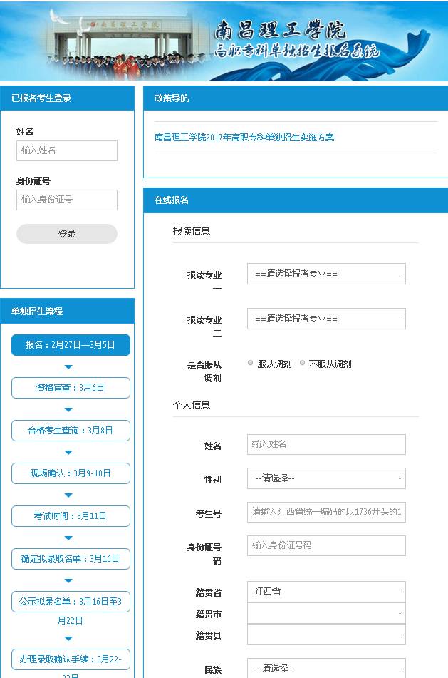 銅陵學院2021年投檔分數線_銅陵學院分數線_銅陵學院最低分數線