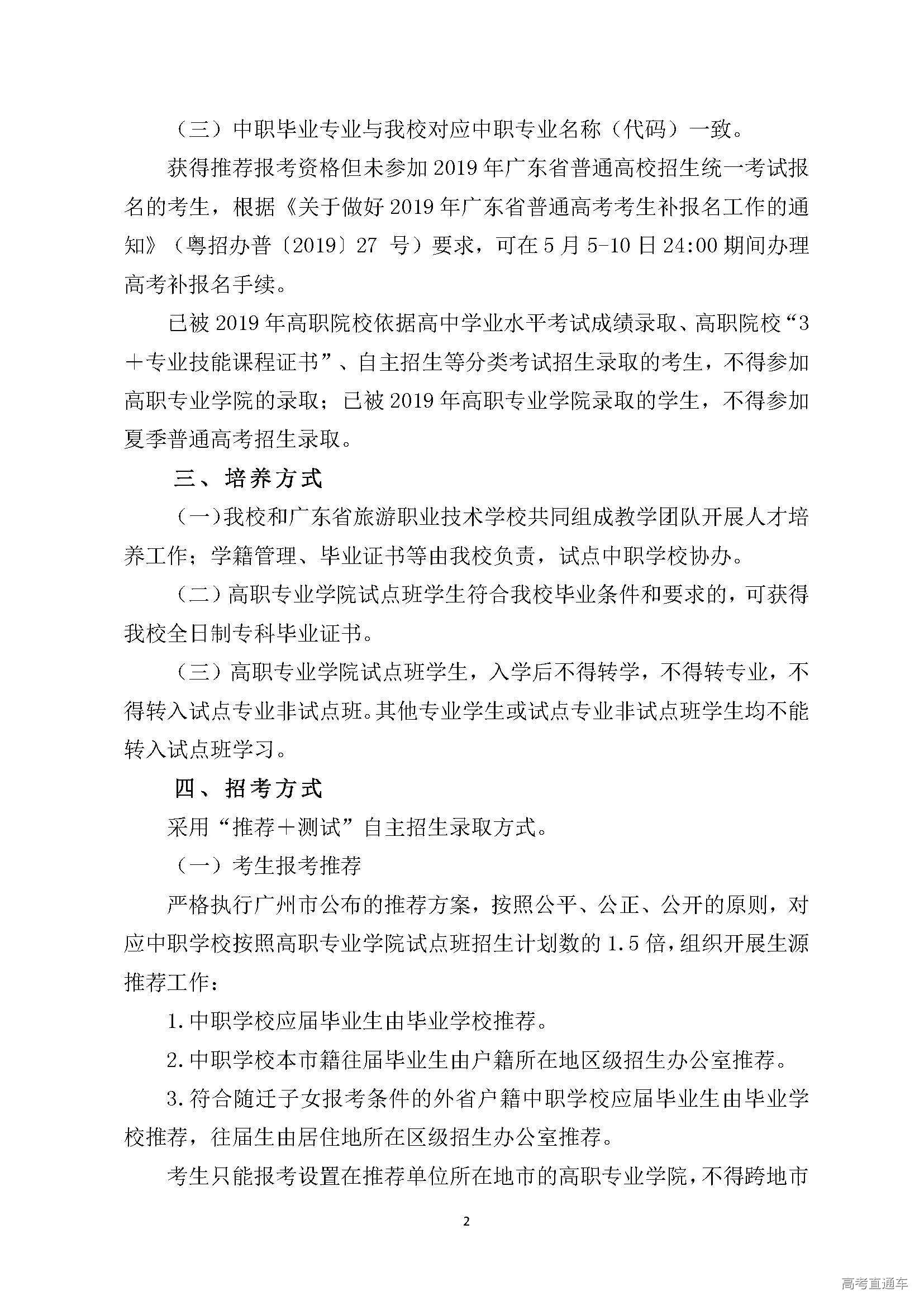 銅仁職業(yè)技術(shù)學(xué)院錄取情況_銅仁職業(yè)學(xué)院各專業(yè)錄取線_銅仁職業(yè)技術(shù)學(xué)院錄取分?jǐn)?shù)線
