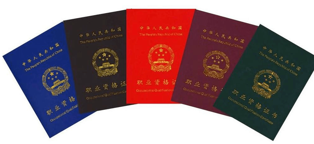 金融從業資格考試_金融從業資格證考試題庫_金融從業資格證考試科目