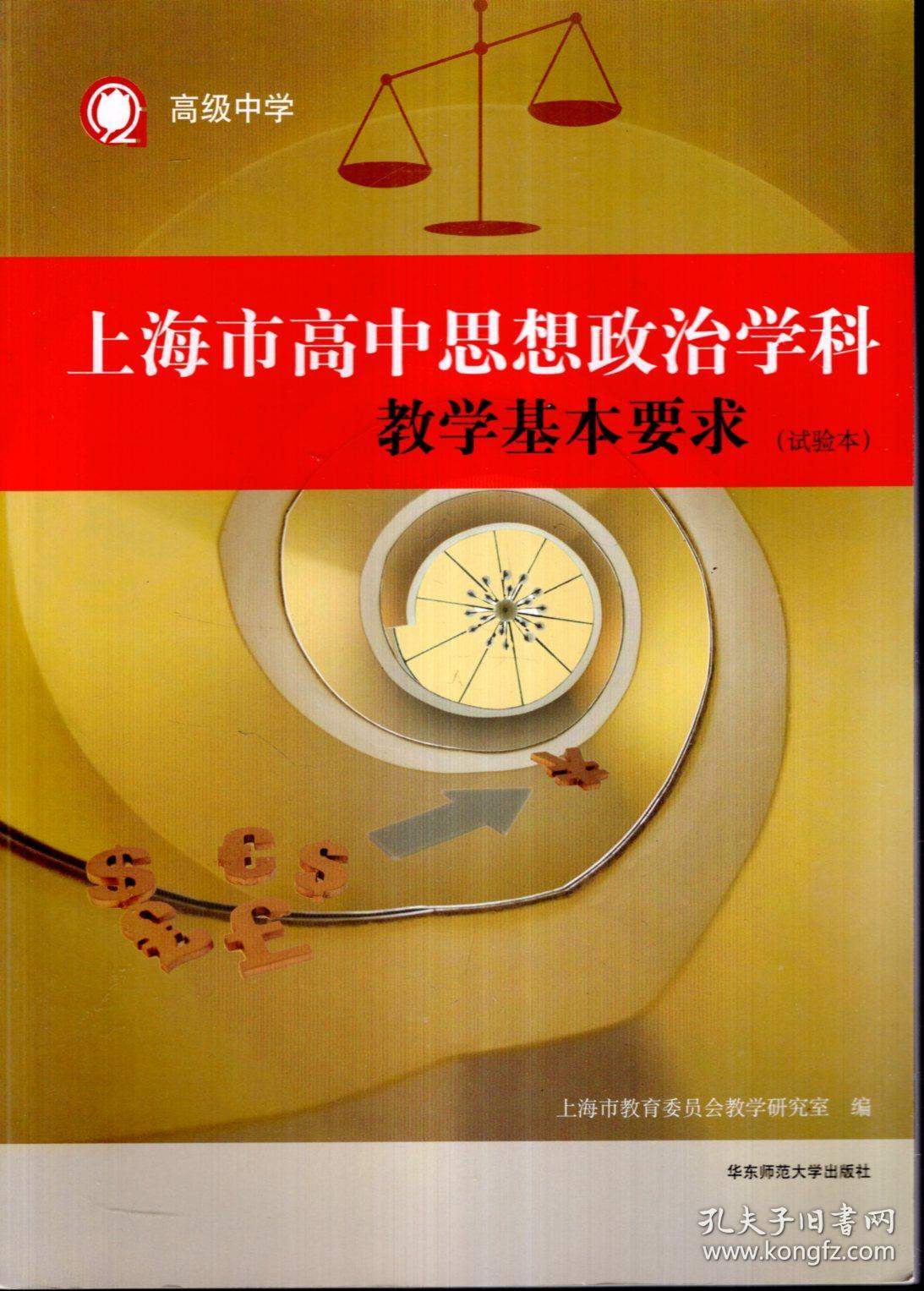 圖書館學專業大學排名_圖書館專業大學排行榜_圖書館專業最好的大學