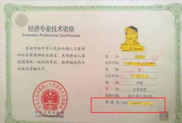 經(jīng)濟(jì)適用房需要什么條件_考物流師需要具備什么條件_2024年考經(jīng)濟(jì)師需要什么條件