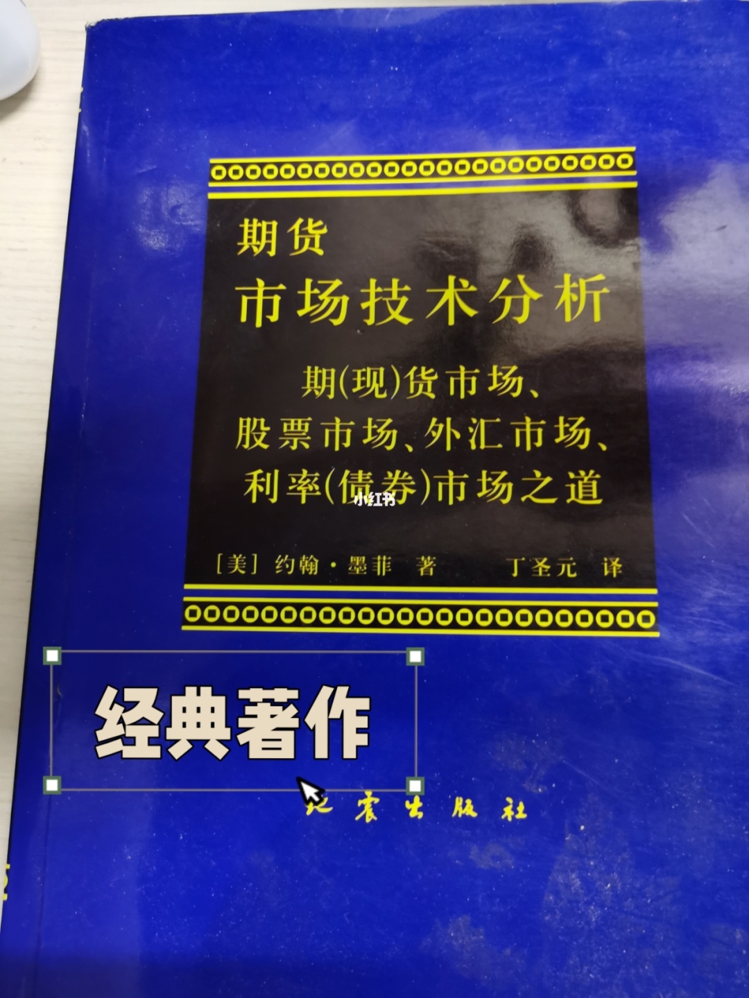 金融分析師報考費用_報考金融分析師需要什么條件_金融分析師考試多少錢