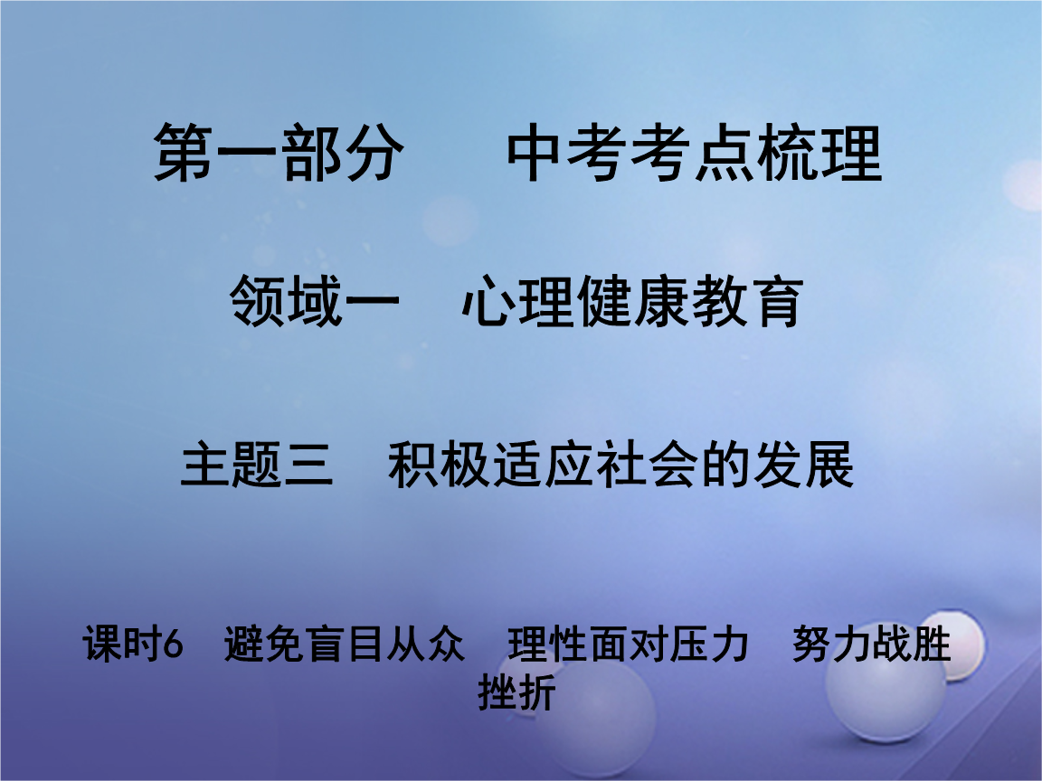 中考滿分作文_中考滿分作文600_中考滿分作文《青春》