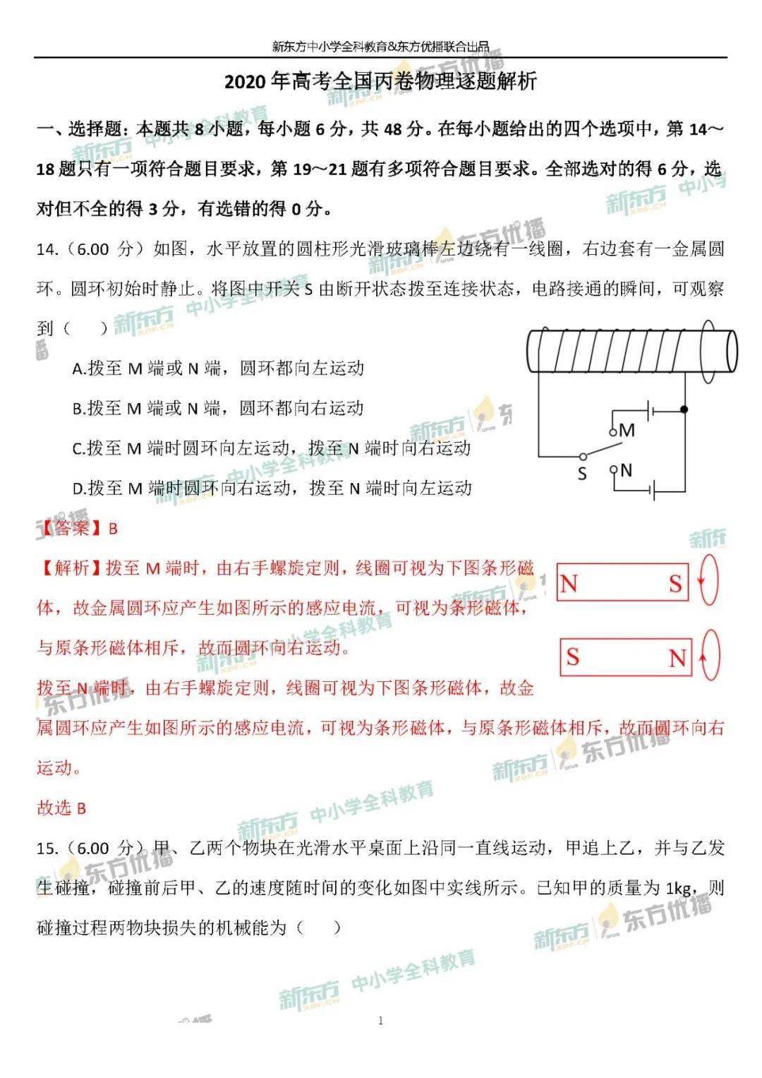 中考數(shù)學壓軸題答題技巧_中考數(shù)學壓軸題解題技巧_中考數(shù)學壓軸題解題套路