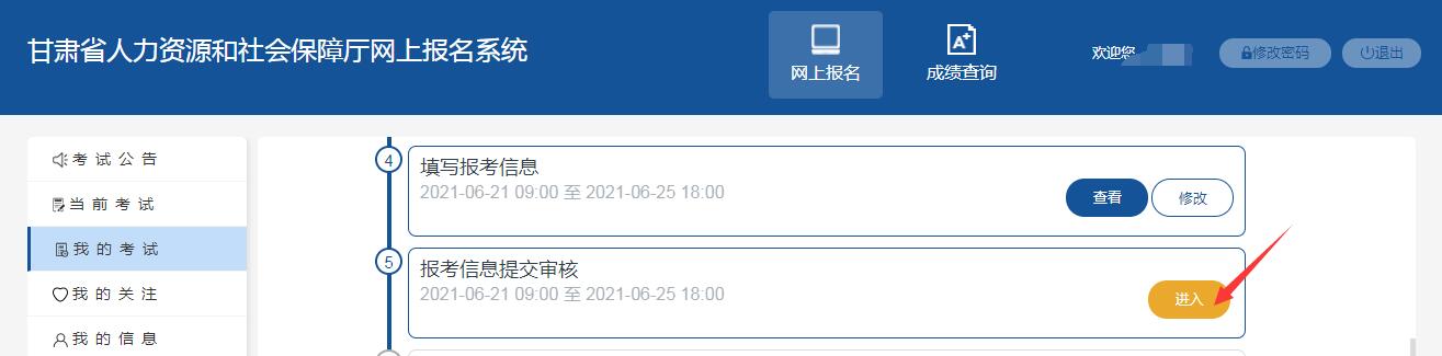 職業藥師資格證的考試科目_職業藥師資格考試_職業藥師資格證考啥