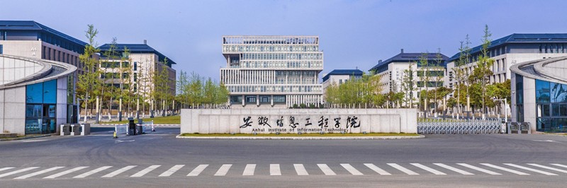 成都工業學院官網首頁_成都工業學院概況_成都工業學院怎么樣