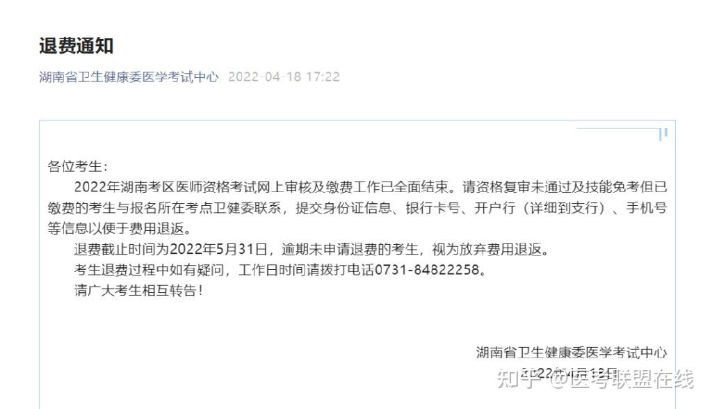 2023英語(yǔ)b級(jí)考試時(shí)間_英語(yǔ)等級(jí)考試時(shí)間2020_英語(yǔ)級(jí)別考試時(shí)間