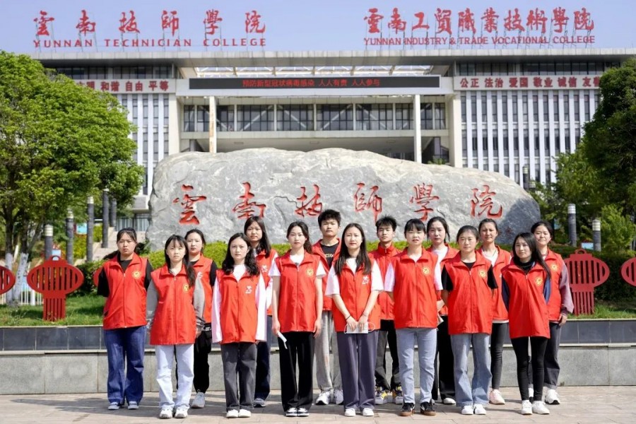 云南大學旅游文化學院官網_云南旅游學院文化學院_云南大學旅游文化學院如何