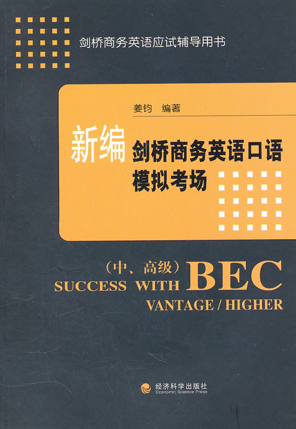 培訓(xùn)劍橋英語_培訓(xùn)劍橋英語的機構(gòu)_2023劍橋英語培訓(xùn)