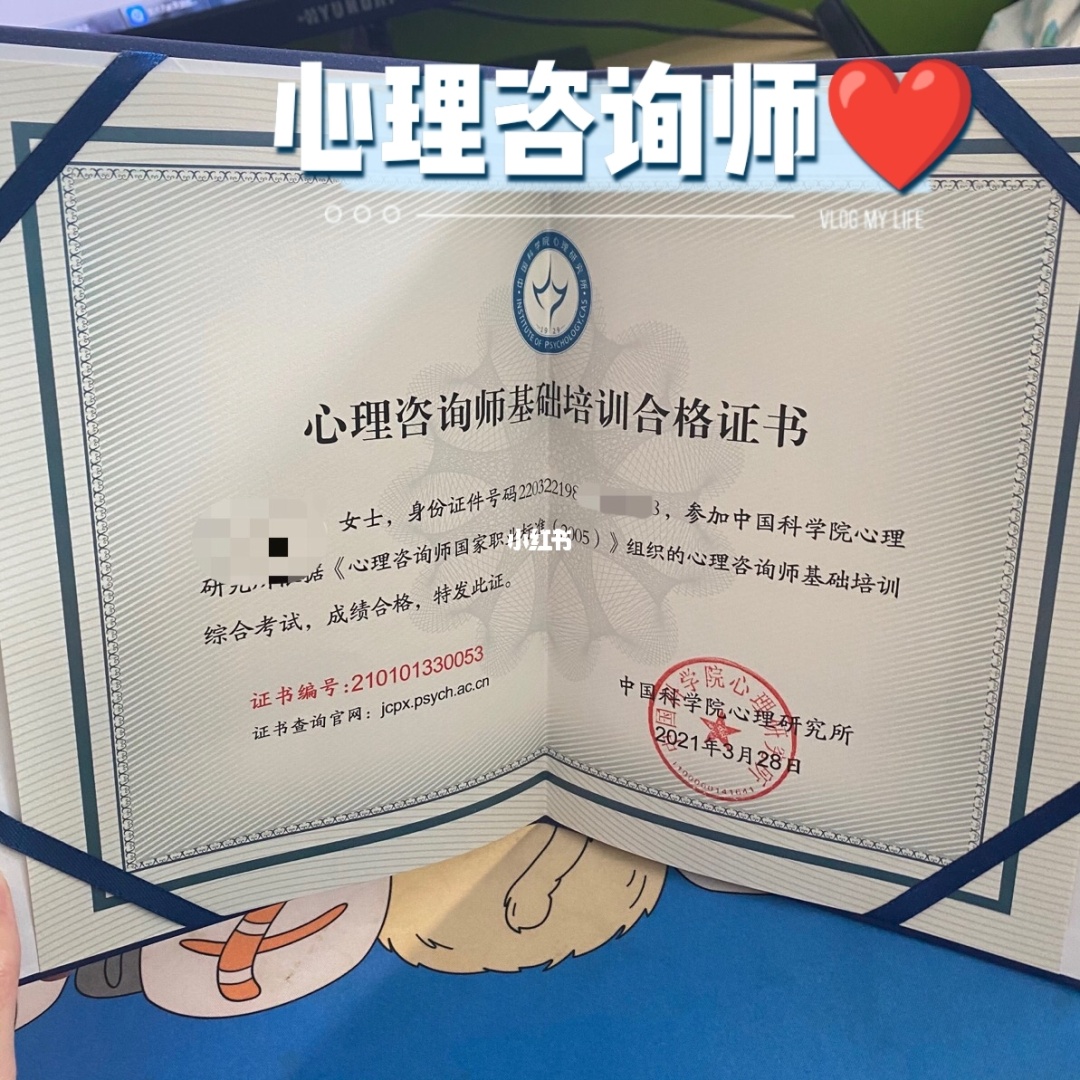 2024年心理咨詢師題庫app_今年心理咨詢師_心理咨詢師2022年