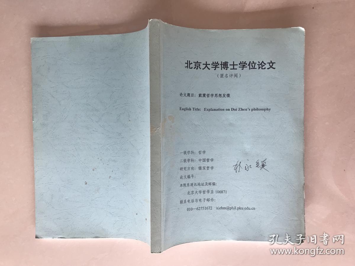 香港中文大學碩士國內認可度_香港大學中文專業碩士_香港中文大學碩士