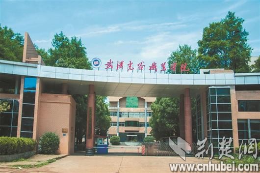 湖北光谷職業(yè)學院專業(yè)_武漢光谷職業(yè)學院專業(yè)_湖北光谷學院職業(yè)專業(yè)介紹
