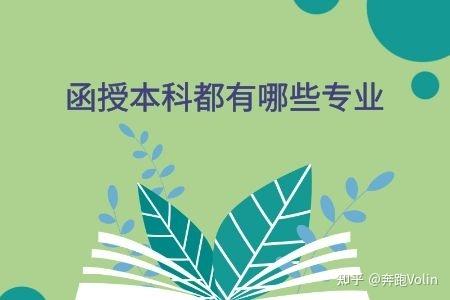 四川自考網2021_四川自學考試報名時間2021_2023四川自學考試網