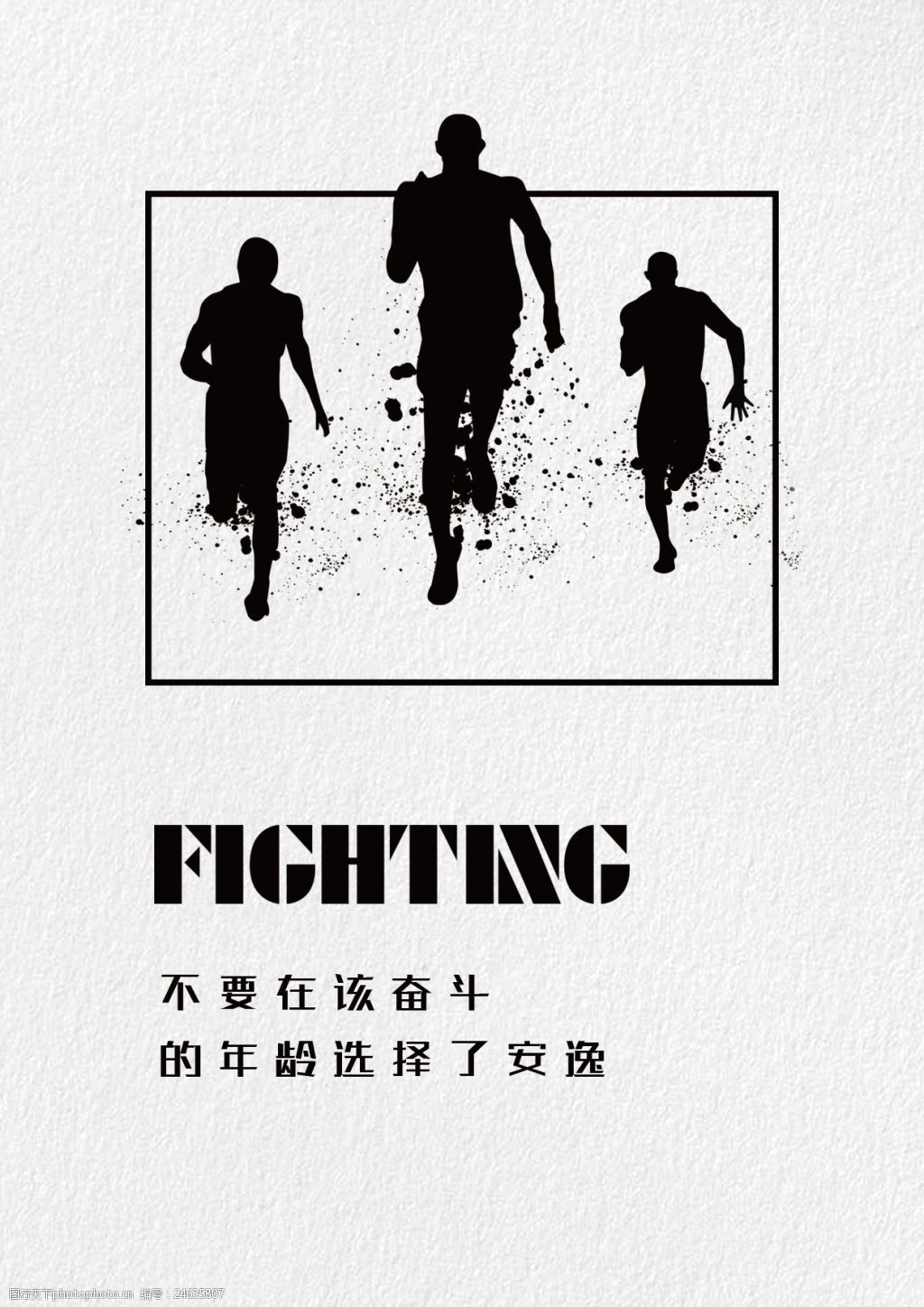 高三勵志對聯_高三勵志對聯全套_高三勵志語錄對聯